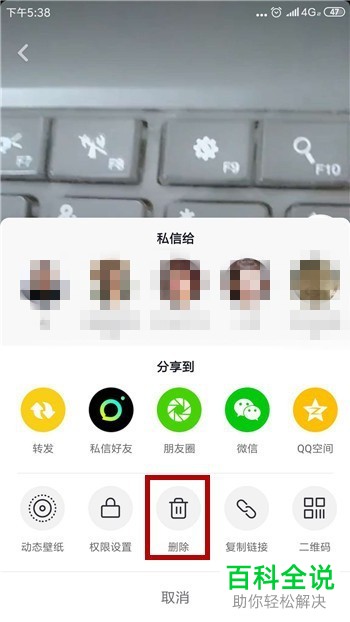 如何删除手机抖音app中已发布的作品