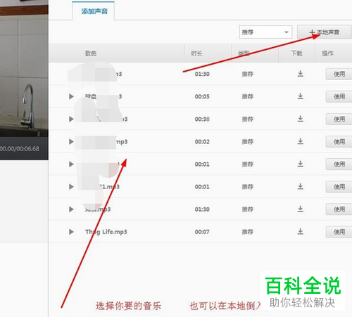 如何使用快剪辑编辑视频？