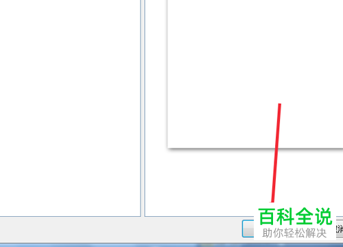 如何设置excel表格中单个或多个单元格的行高