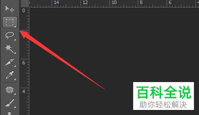 如何使用PS将文字设置多种颜色？
