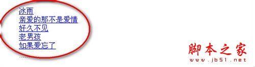 如何使用唱吧上传歌曲教程图解