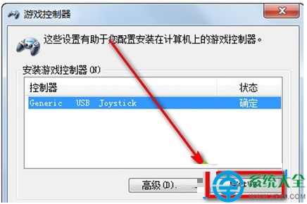 如何删除Win8.1系统这台电脑中视频.图片.文档.下载