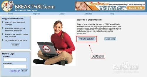 如何申请国外邮箱?国外邮箱注册及使用图文介绍