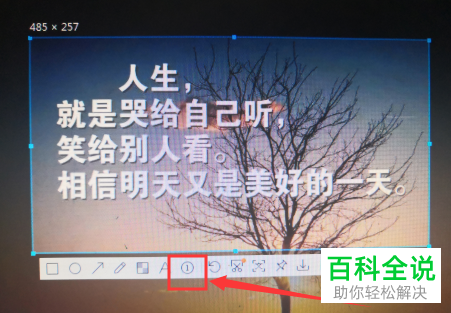 如何使用QQ中的序号便签功能