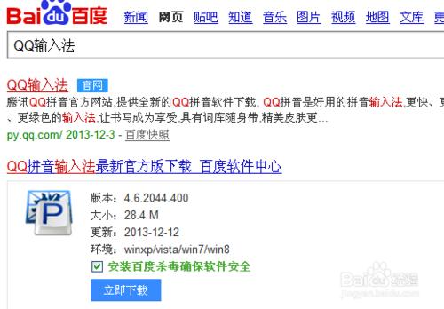 如何使用QQ剪切板