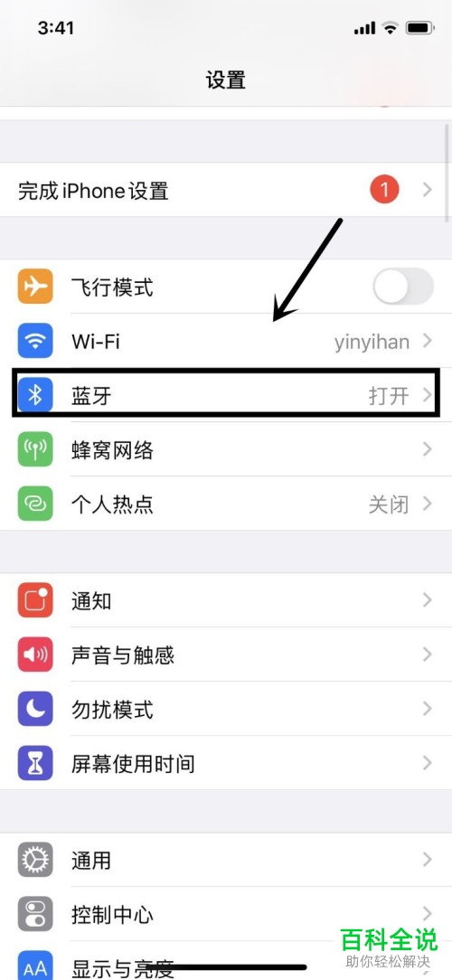 如何使用AirPods耳机的触控功能