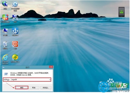 如何删除Win8.1系统这台电脑中视频.图片.文档.下载
