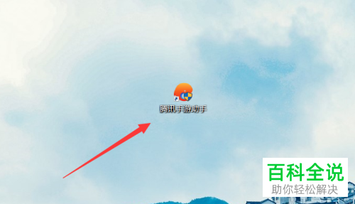 如何设置腾讯手游助手引擎