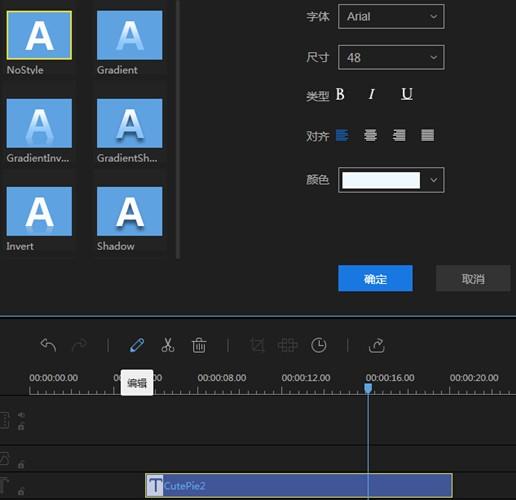 如何使用Apowersoft video editor 视频编辑王指导教程