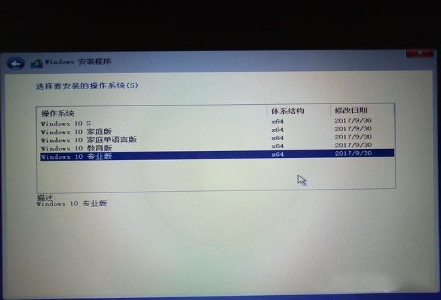 如何使用U盘安装纯净原版Win10系统？U盘安装纯净原版Win10系统详细图文教程
