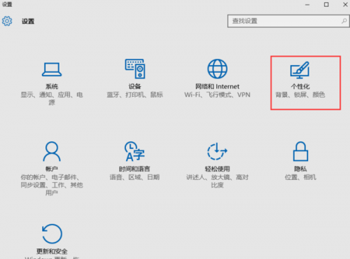 如何删除Win10系统的运行记录