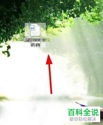 如何设置使得word文档能够自动生成目录