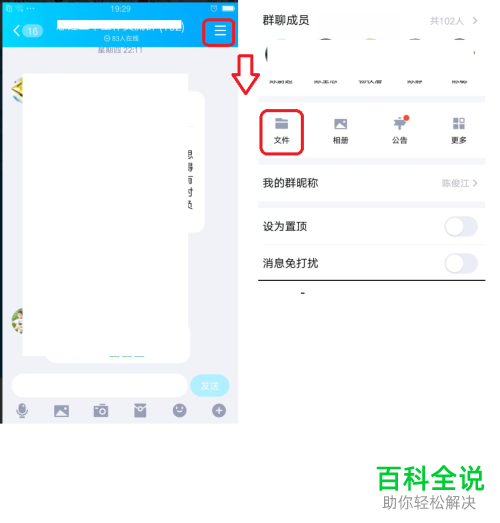 如何设置手机默认应用
