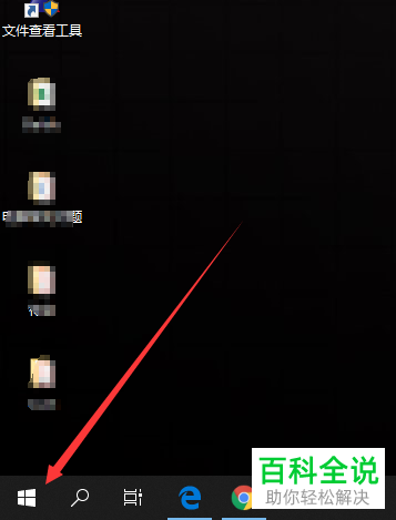 如何使用win10系统中自带的重置电脑功能