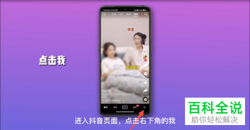 如何申请关闭抖音月付功能