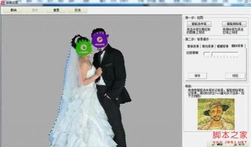 如何使用光影魔术手换背景 光影魔术手抠图换背景图文教程