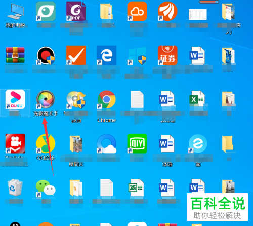 如何使用光影魔术手进行图片边框的批量添加