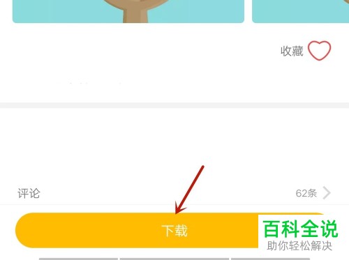 如何设置vivo手机动态锁屏