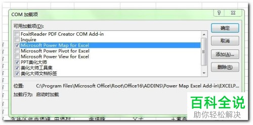 如何设置打开excel表格的一个窗口显示多标签