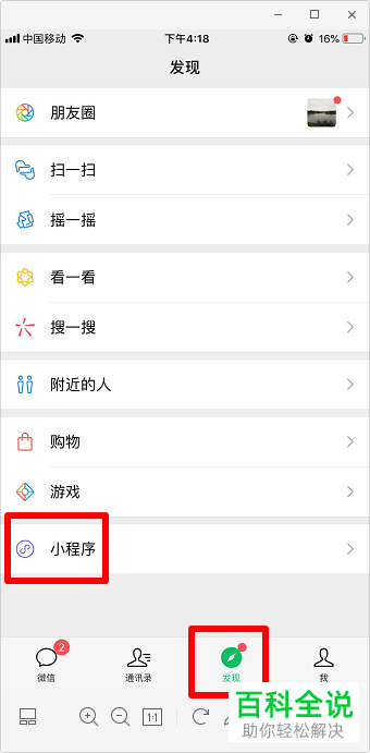 如何使用养老金计算器？