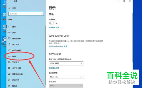 如何删除win10系统临时文件