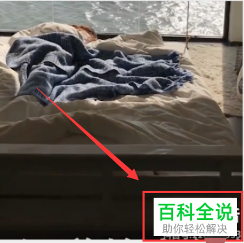 如何设置抖音APP中的水印