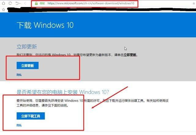 如何使用U盘安装纯净原版Win10系统？U盘安装纯净原版Win10系统详细图文教程