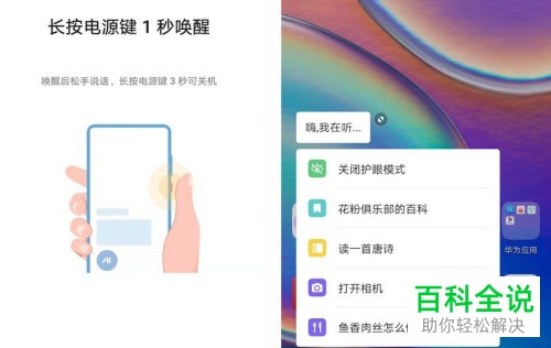 如何使用华为手机音量键的隐藏实用功能