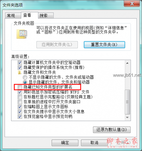 如何使用REG注册表文件添加.修改或删除注册表键值和子项?