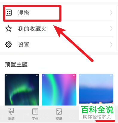 如何设置华为手机使得步数在锁屏中显示