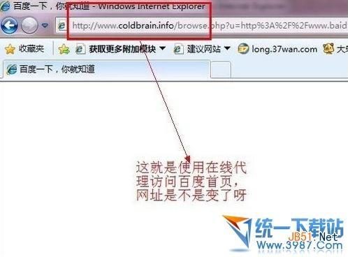 如何使用代理服务器 代理服务器的使用教程