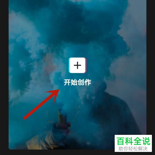 如何使用剪映来将视频分割