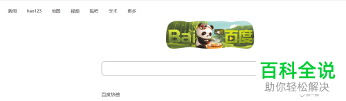 如何使用win10Xbox录制屏幕