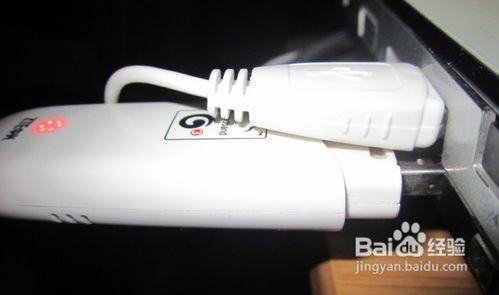 如何使用3G无线上网卡来上网 笔记本3G无线上网卡上网指南