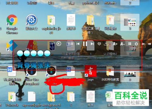 如何设置酷狗软件显示桌面歌词？