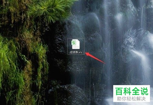 如何设置excel电子表格中的下拉菜单？