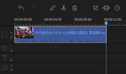 如何使用Apowersoft video editor 视频编辑王指导教程