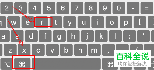 如何刷新MacBook苹果电脑的网页