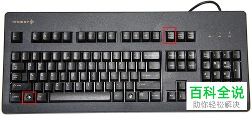 如何使用Win10系统自带的截屏功能