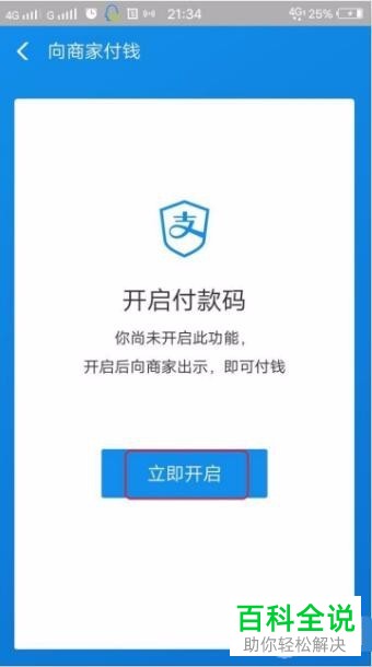 如何使用支付宝中卡包里的红包劵?