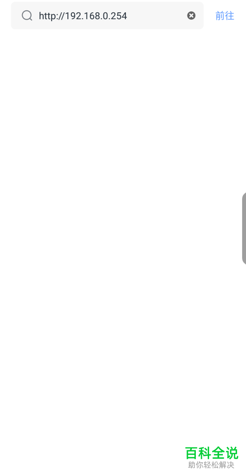 如何使用wifi转变成网线连接台式电脑