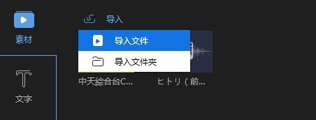 如何使用Apowersoft video editor 视频编辑王指导教程