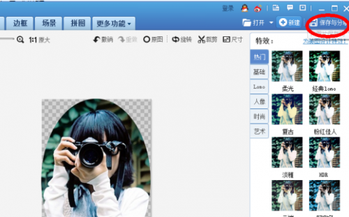 如何使用美图秀秀制作双影皮肤教程