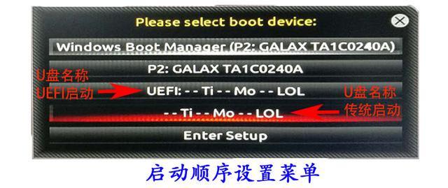 如何使用U盘启动盘(UltraISO)安装原版Win10系统