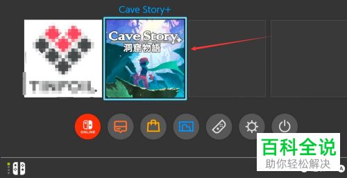 如何设置NS跳过游戏更新