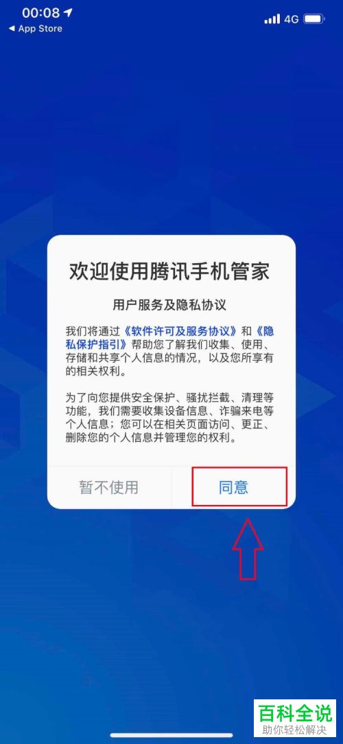 如何删除iPhone手机相似照片