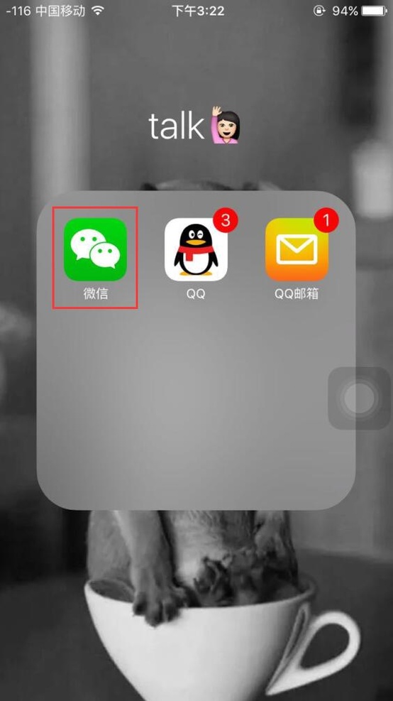 如何删除微信好友且不让他看自己朋友圈?