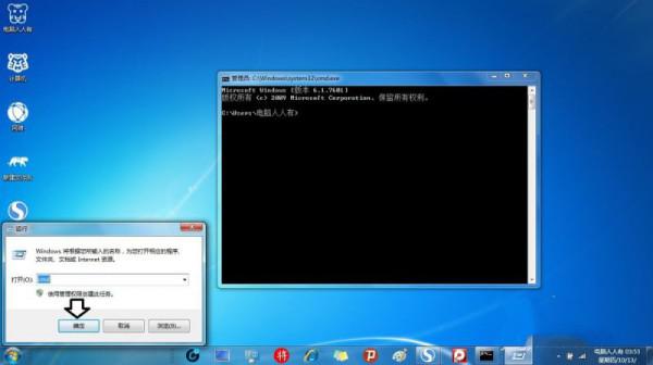 如何使用系统默认的备份还原注册表