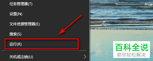如何设置win10系统安装软件需要管理员密码