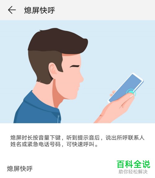 如何使用华为手机音量键的隐藏实用功能